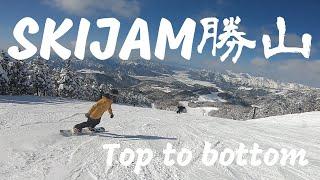 【SKIJAM勝山】top to bottoｍ，最長滑走距離5800m，能一口氣滑到底嗎？