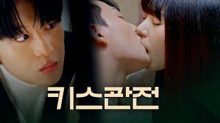 웹드라마 너한테만 첫사랑 EP3.하는걸 훔쳐봤다