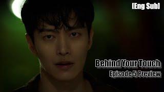 Behind Your Touch Episode 5 Preview  Eng Sub    5 회 예고 힙하게   JTBC x Netflix