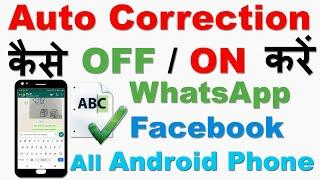 Turn OFF  ON Text Auto Correction in All Phones  Keyboard Autocorrect on Whatsapp  FB  etc......