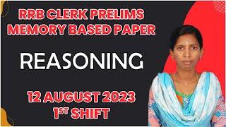 RRB CLERK PRELIMS REASONING MEMORY BASED PAPER 12TH AUGUST 2023 - SHIF 1  KALAIWANI