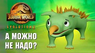 Обзор Jurassic World Evolution 2.