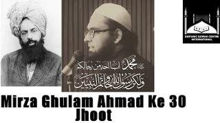 Urdu Mirza Ghulam Ahmad Ke 30 Jhoot Hamdard Hall Lahore Pakistan Inamullah Mumtaz