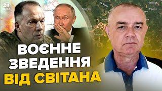 СВІТАН ЯДЕРНИЙ гриб під Москвою РОЗНЕСЛИ топ-склад. Курськ ВІДРІЗАЛИ? HIMARS накрили полігон