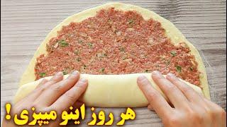 غذای جدید و خوشمزه  آموزش آشپزی ایرانی