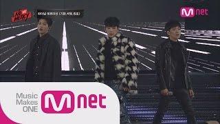 Trainee KIHYUN기현 X SEOKWON석원 X WONHO원호 - Hug Me @Final debut missionㅣNO.MERCY 10화