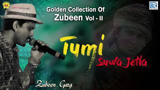Tumi Suwa Jetia - Zubeen Garg Beautiful Song  তুমি চোৱা যেতিয়া  Evergreen Assamese Love Song