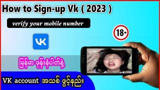 How to create vk account  ခေတ်စားလာသော vk အကောက်ဖွင့်နည်း