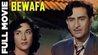 Bewafa 1952 Full Movie  बेवफ़ा  Ashok Kumar Raj Kapoor Nargis