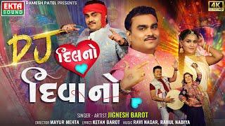 DJ Dilno Deewano  Jignesh Barot  DJ Non Stop Songs  Navratri Special  4K Video @EktaSound