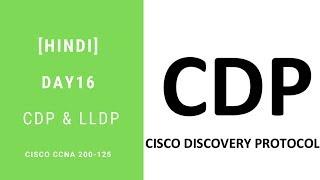 Hindi Day#16 CCNA R&S 200-125 Full Series  Cisco Discovery Protocol and LLDP
