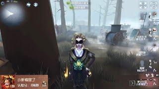 #1659 5th Dream Witch  Pro Player  Arms Factory  Identity V