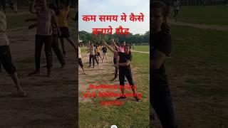 #viral #विदेओ  Jharkhand police best running workout 5000m 1600m girls Bihar daroga running exercis