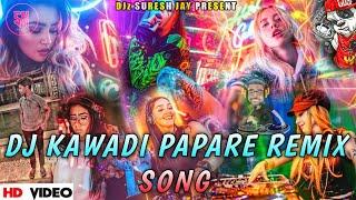 2023 New Kawadi Papare Dance Dj ReMix SKM New Non Stop 2023 New Sinhala Dj SongTrending Song 