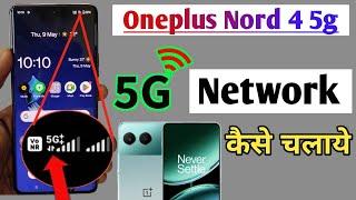 Oneplus nord 4 5g network problem fixed  Oneplus nord 4 me 5g network kaise laye5g network setting