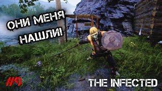 ОНИ СНОВА ПРИШЛИ МЕНЯ ИПАТЬ - The Infected #9