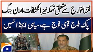 DG ISPR to brief on security other matters in presser  Geo News