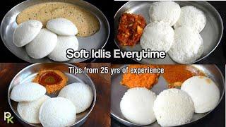 Soft Idli Tips-How to make Perfect Batter for Soft Idlis-Idli Dosa Batter Recipe-Spongy Idli Secrets