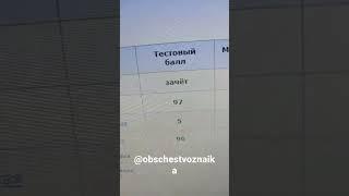 спасибо уважаемый Александр Филатов за баллы @obschestvoznaika_el