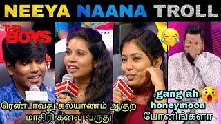 honeymoonகு friends ah கூட்டிகிட்டு வரான்  HUSBAND VS WIFE  NEEYA NAANA TROLL  mk memez