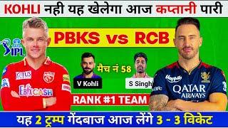 PBKS vs RCB Dream11 Prediction PBKS vs RCB Dream11 Team PBKS vs RCB Dream11 Prediction Today