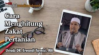 CARA MENGHITUNG ZAKAT PERTANIAN  USTADZ DR.  ERWANDI TARMIZI.  MA