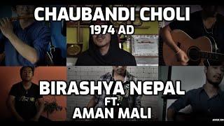 Chaubandi Choli Quarantine Cover  1974 AD  Birashya Nepal ft  Aman Mali