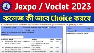 Jexpo Counselling Process 2023  Jexpo 2023 Choice Filling Process  Jexpo 2023 Choice filling date