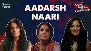 Aadarsh Naari  Hotstar Specials Saas Bahu Aur Flamingo  May 5th  DisneyPlus Hotstar