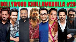 Bollywood Khullam Khulla 29  KRK  #bollywoodgossips #bollywoodnews #krkreview #srk @krk #AlluArjun