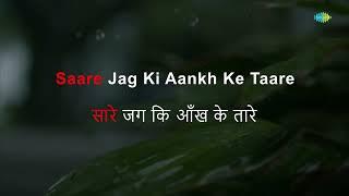 Bachche Man Ke Sachche Karaoke Song With Lyrics   Lata Mangeshkar   Ravi  Sahir Ludhianvi