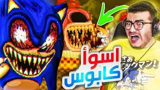 سونيك الشرير التجربة X الخطيرة    Sonic.exe Project X