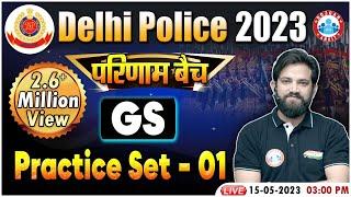 Delhi Police 2023 GS For Delhi Police Delhi Police GS परिणाम बैच Practice Set GS By Naveen Sir