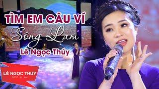 TÌM EM CÂU VÍ SÔNG LAM - Lê Ngọc Thúy  Dân Ca Xứ Nghệ Đặc Biệt Hay