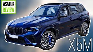  Обзор BMW X5M F95 Competition M-Special TANZANITE BLUE  БМВ Х5М Компетишн Синий Танзанит 2022