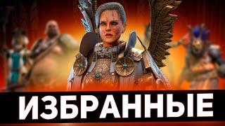 Самые незаменимые эпические герои в Raid shadow legends