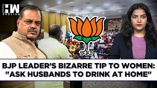 Ask Husbands To Drink At Home... Madhya Pradesh BJP Leader Kushwahas Bizzare Tip To Women