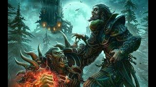 world of warcraft кем начать в BFA?