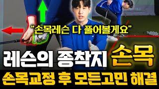 레슨프로가 이걸 처음부터 알려줬다면 얼마나 좋았을까.. 출근길 Golflesson 허석프로