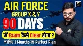 How to crack Air Force X-Y Group Exam in 3 Months? Air force Exam in First Attempt