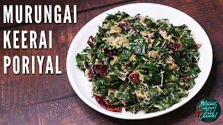 Murungai Keerai Poriyal In Tamil  முருங்கைக்கீரை  Drumstick Leaves  Keerai Poriyal In Tamil