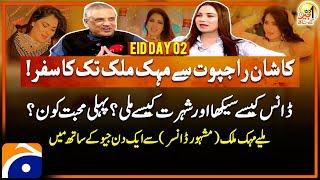 Mehak Malik Shemale Dancer - Aik Din Geo Kay Saath  Eid Special - Day 02  Suhail Warraich