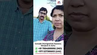 Amsterലൂടെ വിജയകരമായി കാനഡയിൽ എത്തിയ Manjesh & Asha  Canada migration   #immigration #canadian