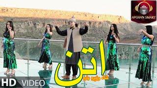 Usman Hanif - Shah Wazira Yara OFFICIAL VIDEO