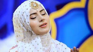 Karam Mangti Hoon - Fozia khadim - Shab e Barat Kalam 2022