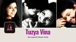 Tuzya Vina  तुझ्या विणा  Romantic Song   Eka Lagnachi Dusari Gosht  Zee Marathi  Love Song ️