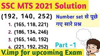 SSC MTS 2021 Reasoning Solution Number Set  AnalogyPart -1 SSC CGLCHSLNTPCRAILWAY GROUP D