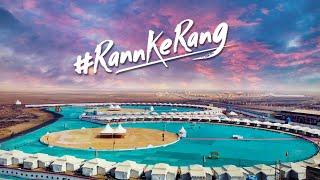 Welcome to Rann Utsav 2023-24  Rann Ke Rang  Kutch Tent City  Rann of Kutch  Gujarat Tourism