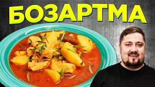 Куриный СУП Бозартма из курицы в казане Просто очень вкусно недорого ENG SUB