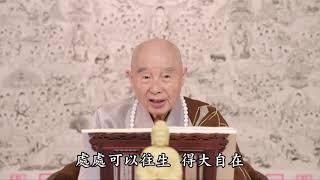 臨終沒有人助念、沒有人提醒怎麼辦？